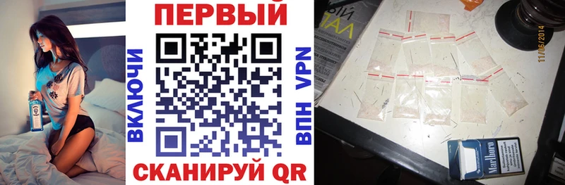 Амфетамин Розовый  Углегорск 