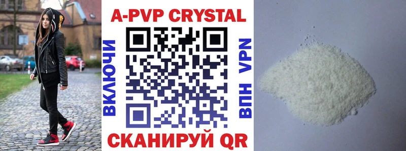APVP мука  Углегорск 