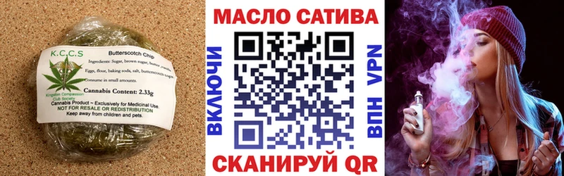магазин продажи наркотиков  Углегорск  Печенье с ТГК марихуана 