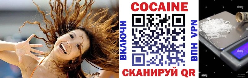 Cocaine Колумбийский  закладки  Углегорск 