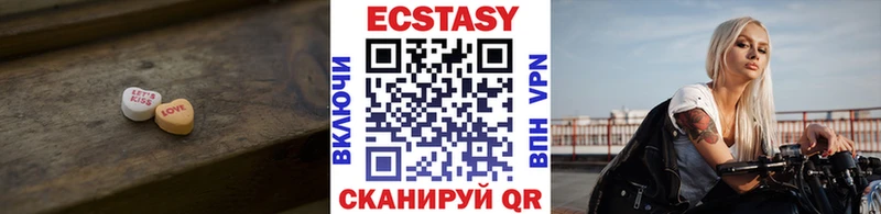 Ecstasy 300 mg  Углегорск 