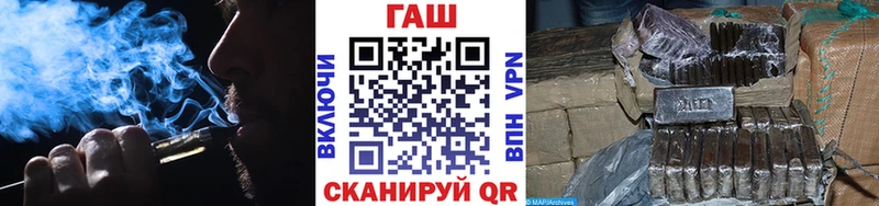 Гашиш Premium  даркнет сайт  Углегорск 