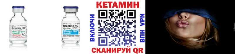 Кетамин VHQ  магазин  наркотиков  Углегорск 