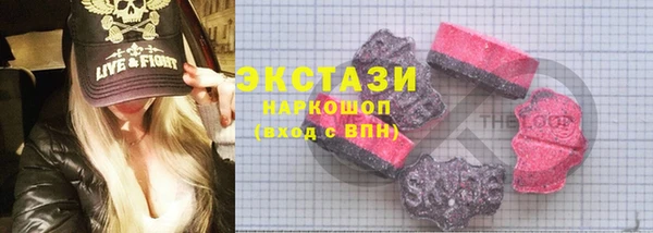 соль ск Губаха