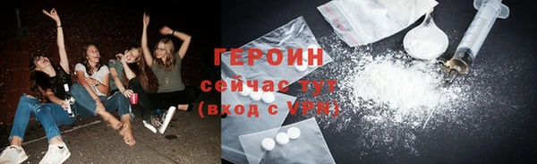амфетамин Сосновка