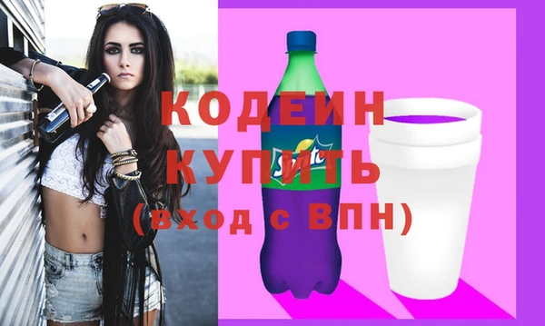 MDMA Premium VHQ Сосновый Бор