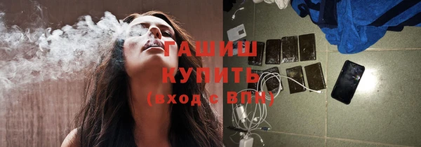 амфетамин Сосновка