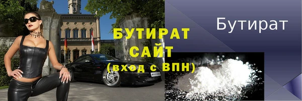 винт Бронницы