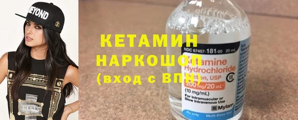 бутират Бородино