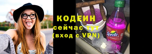 амфетамин Сосновка