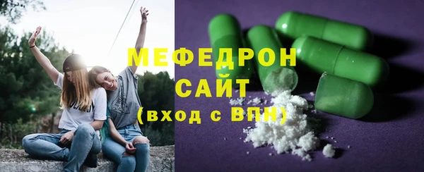 mdma Сосновоборск