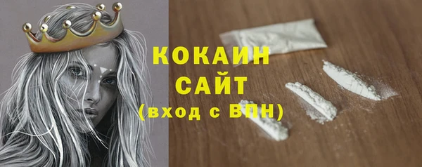 метамфетамин Грязи