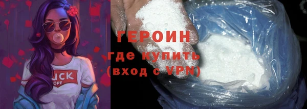 mdma Сосновоборск