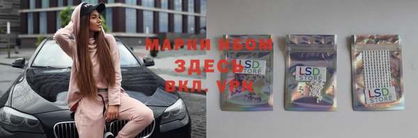 mdma Сосновоборск