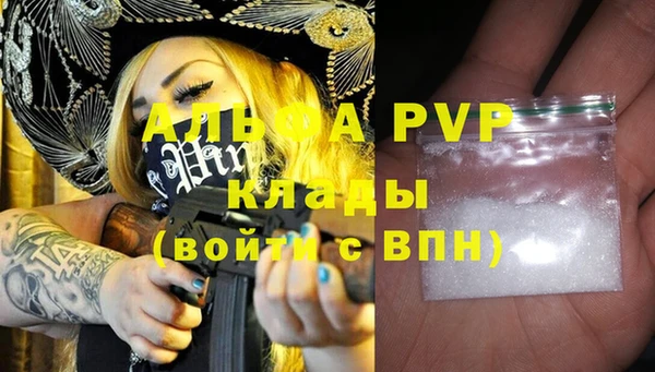 COCAINE Белокуриха