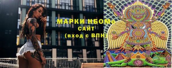 амфетамин Сосновка
