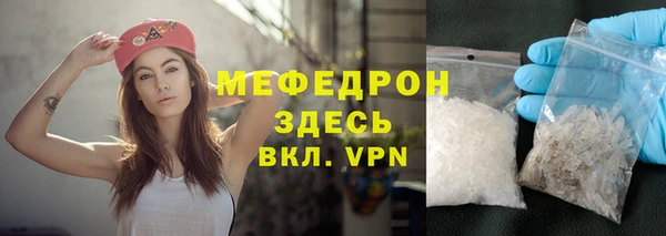меф VHQ Кострома