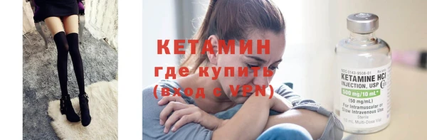 MDMA Premium VHQ Сосновый Бор