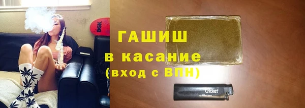 MDMA Premium VHQ Сосновый Бор