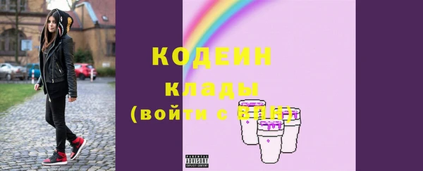 соль ск Губаха