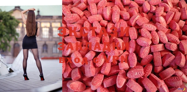MDMA Premium VHQ Сосновый Бор