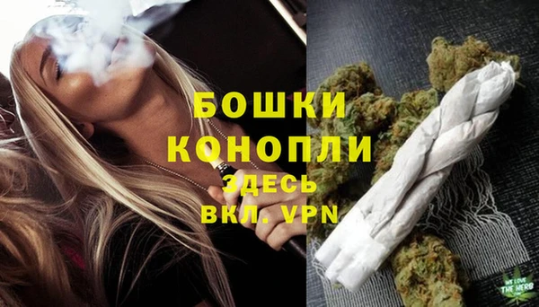 метамфетамин Грязи