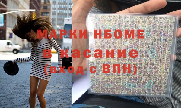 метамфетамин Грязи