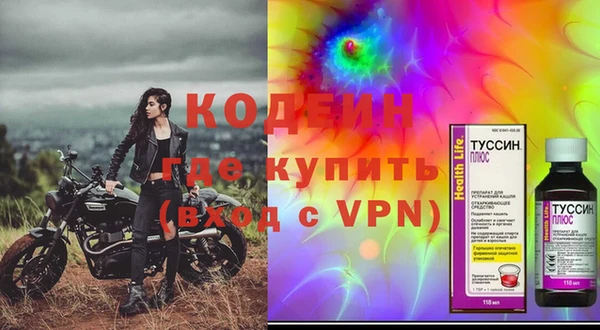 mdma Сосновоборск