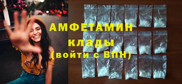 mdma Сосновоборск