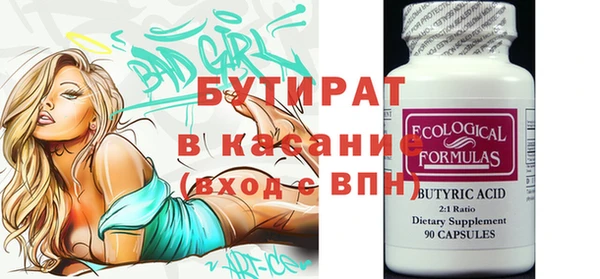 соль ск Губаха