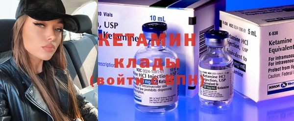 MDMA Premium VHQ Сосновый Бор