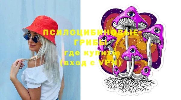 метамфетамин Грязи