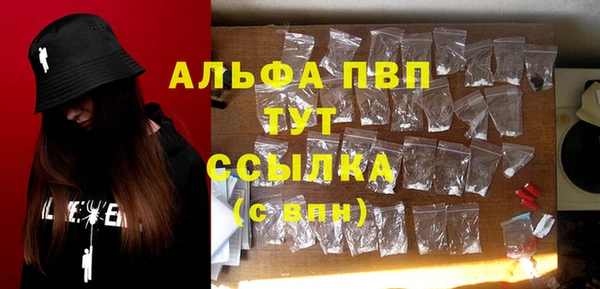 амфетамин Сосновка
