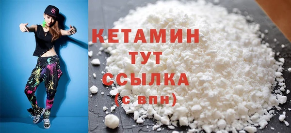 mdma Сосновоборск