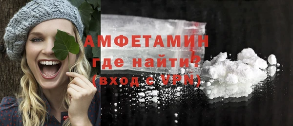 соль ск Губаха
