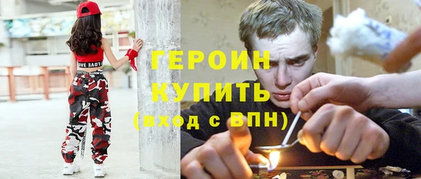 амфетамин Сосновка