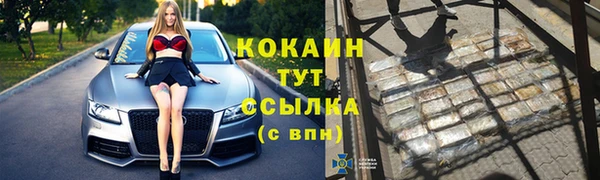 метамфетамин Грязи