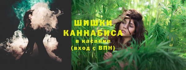 каннабис Бугульма