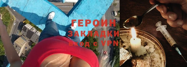 MDMA Premium VHQ Сосновый Бор