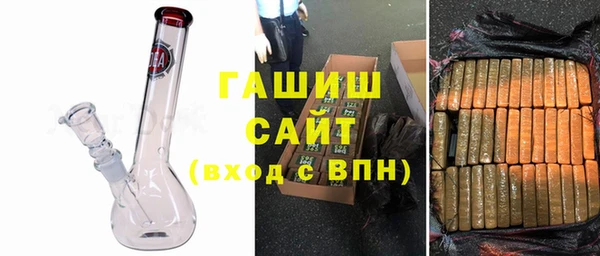 амфетамин Сосновка