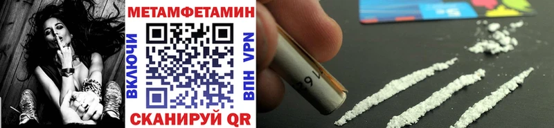 Метамфетамин Декстрометамфетамин 99.9%  где продают наркотики  Углегорск 