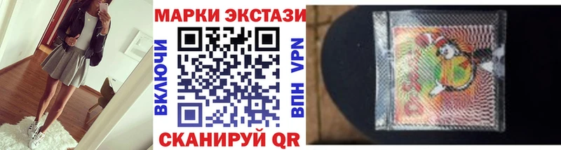 наркота  Углегорск  Марки N-bome 1,8мг 