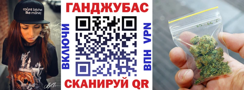 Бошки Шишки сатива  Углегорск 