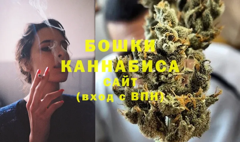 Марихуана LSD WEED  Углегорск 